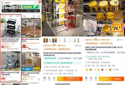 大降價也難挽頹勢？宜家沙發(fā)與家電市場的新挑戰(zhàn)