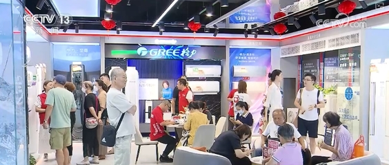 消費(fèi)品市場煥發(fā)新活力 日用家電零售銷量大幅攀升