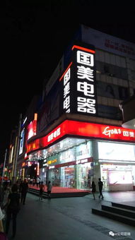 華強北家電市場雙節遇冷 旺季不旺，線下促銷難挽銷售頹勢